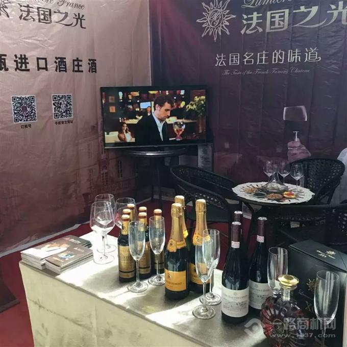 法國之光葡萄酒加盟