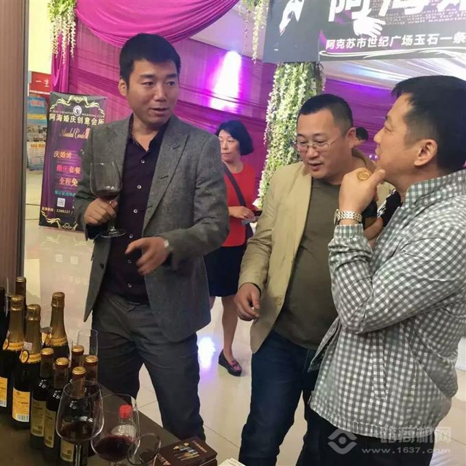 法國之光葡萄酒酒會
