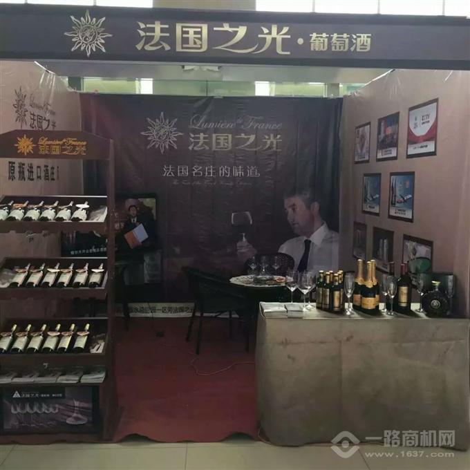法國之光葡萄酒