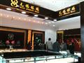无锡银楼
