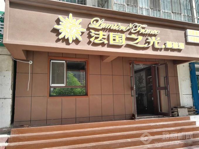 法國之光葡萄酒