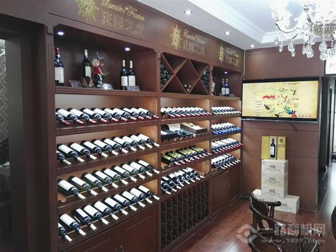 法國之光葡萄酒