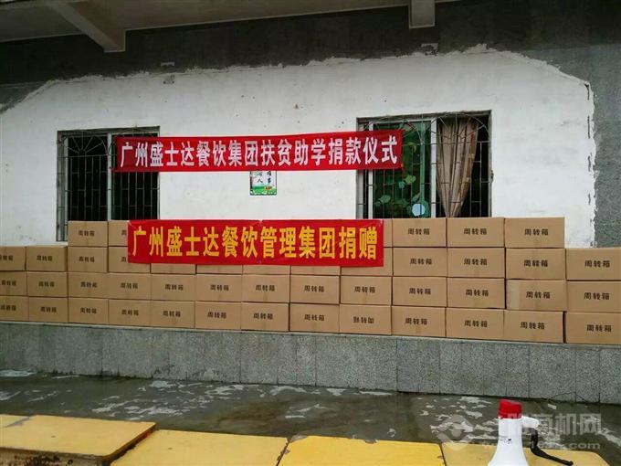 樂可斯冰淇淋加盟