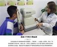 千里明视力康复中心