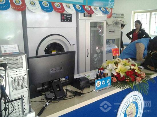 瑪麗阿姨干洗店 瑪麗阿姨干洗店