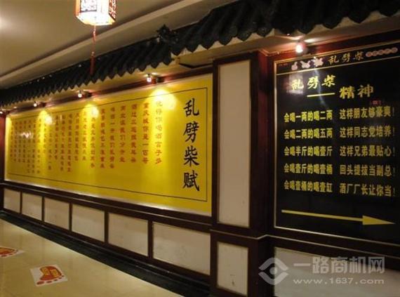 重庆乱劈柴火锅