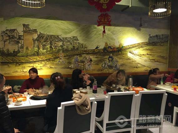 蜀味天娇串串香