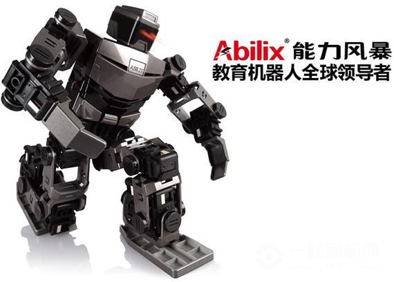能力风暴教育机器人