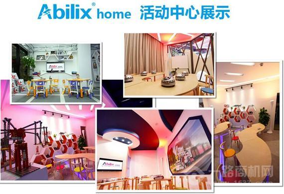 能力风暴教育机器人