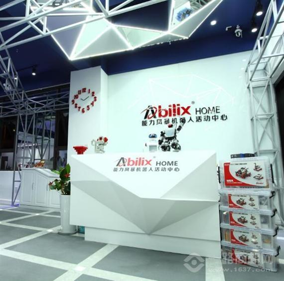 能力风暴教育机器人