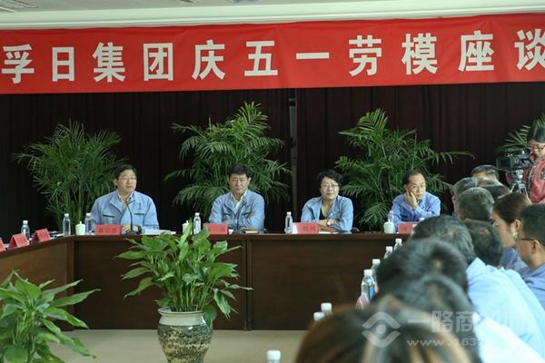 集团党委副书记、工会主席綦宗忠主持座谈会