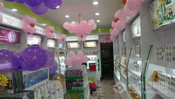 美够化妆品店