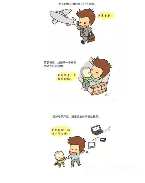 贝瑞少儿教育