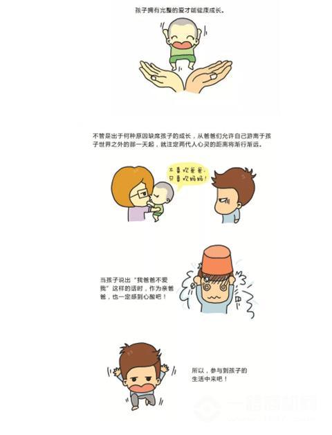 贝瑞少儿教育