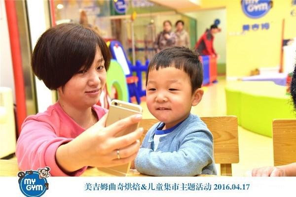 美吉姆國際早教