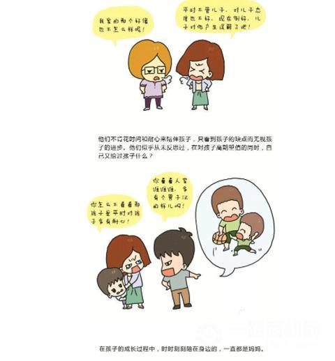 贝瑞少儿教育
