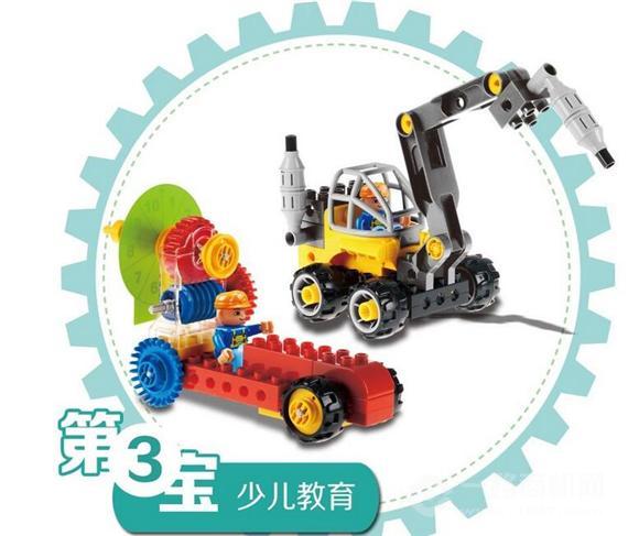 洪恩儿童机器人