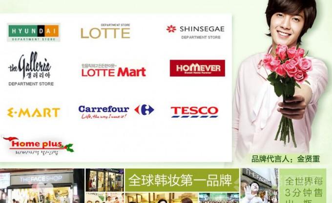 菲诗小铺战略合作伙伴