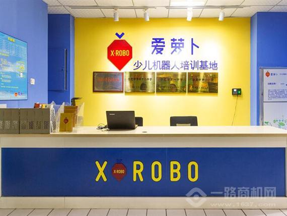 爱萝卜少儿机器人