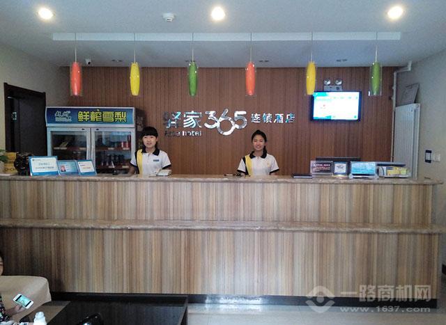 驛家365連鎖酒店 驛家365連鎖酒店