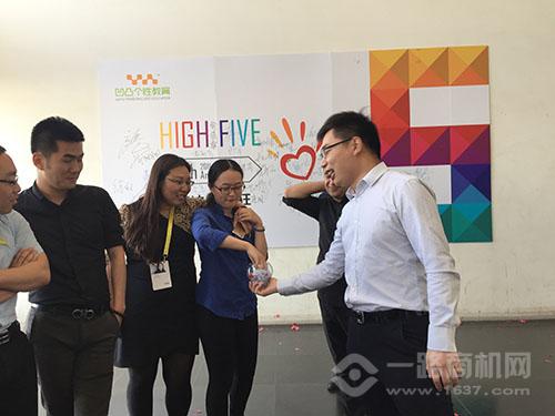 凹凸教育加盟 凹凸教育加盟