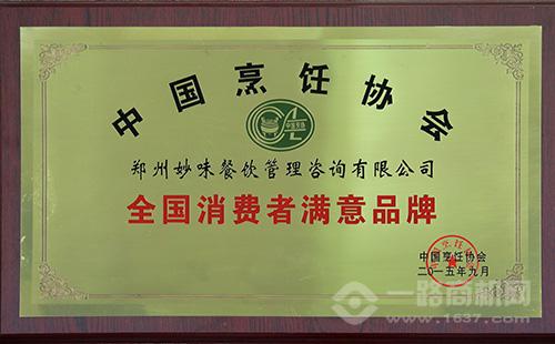 巨有味土豆粉