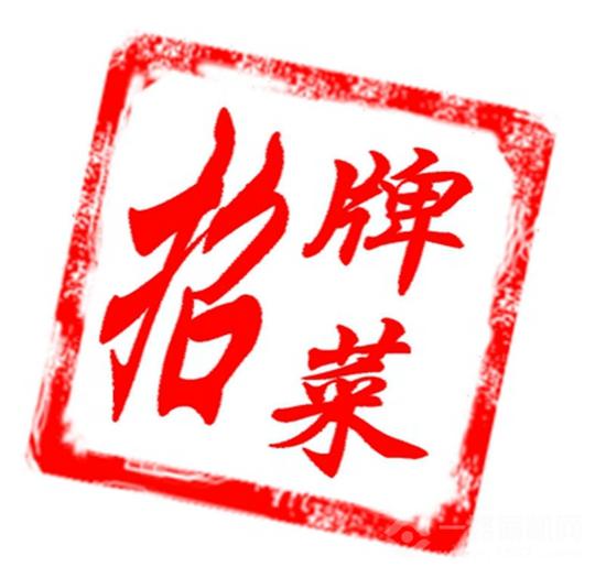 多堡渔