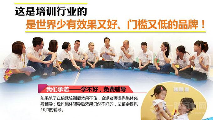 瑪瑪洛可少兒英語加盟