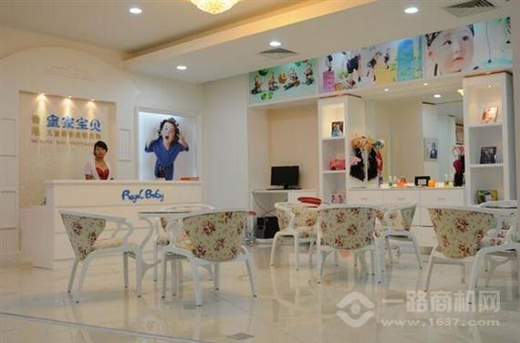 皇家宝贝儿童摄影