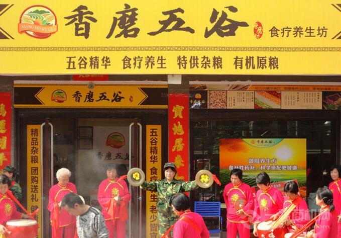 香磨五谷加盟店 香磨五谷加盟店