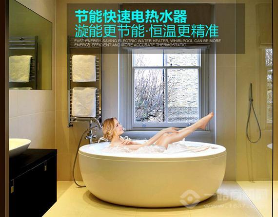 德而乐施节能快速电热水器