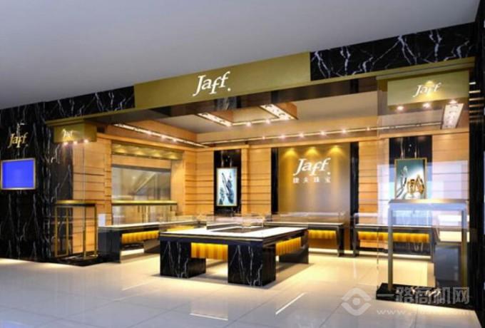 捷夫珠寶品牌店面 捷夫珠寶品牌店面
