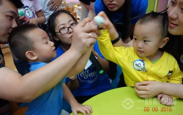 美吉姆國際早教 美吉姆國際早教