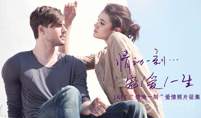 捷夫珠寶 捷夫珠寶