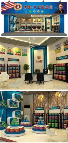 美國大衛生態漆