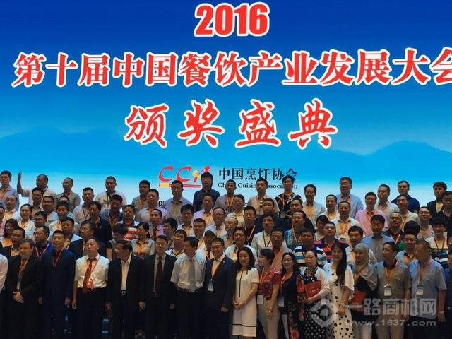 彤德萊火鍋 彤德萊火鍋