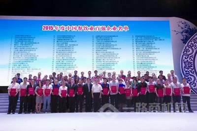 彤德萊火鍋 彤德萊火鍋