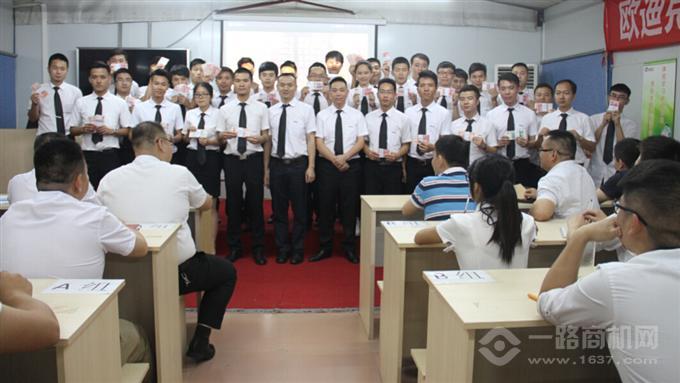 歐迪克門窗 歐迪克門窗