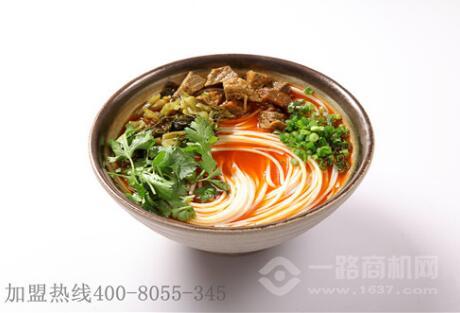 沈小福米线
