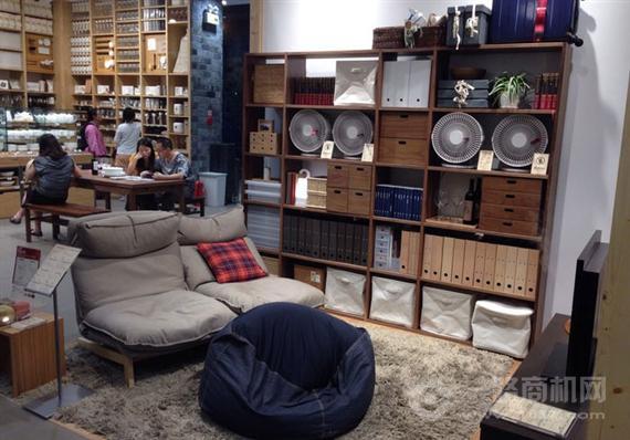 无印良品化妆品