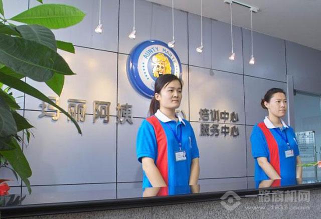 瑪麗阿姨干洗加盟