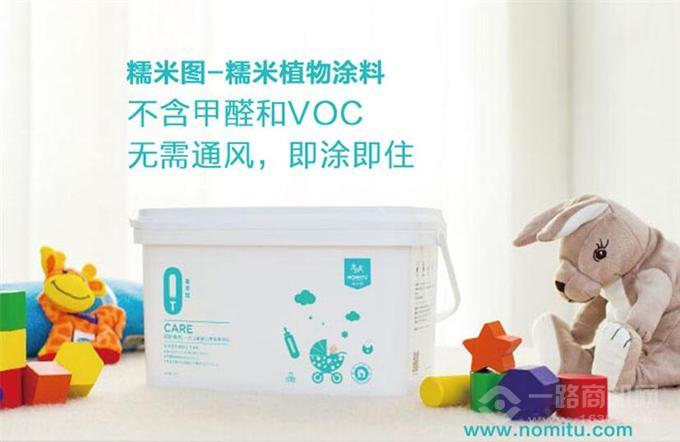 糯米圖植物涂料