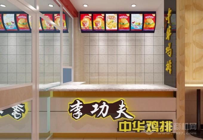 李功夫中華雞排