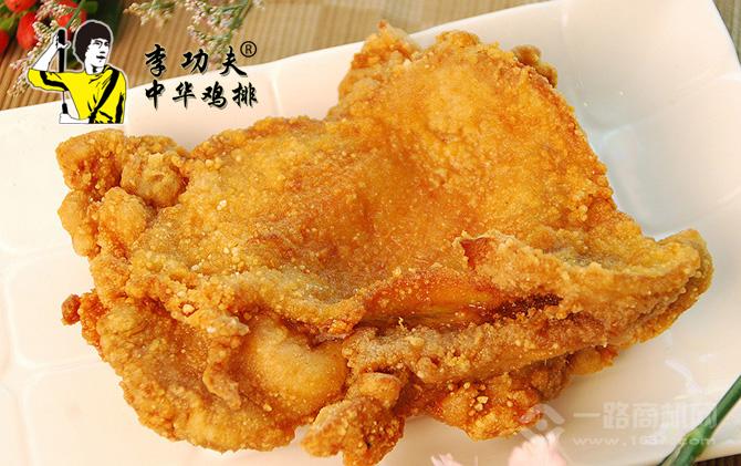 李功夫中華雞排