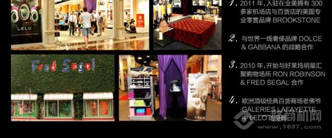 LELO成人用品 LELO成人用品