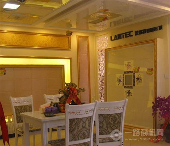 蓝姆特集成吊顶店面