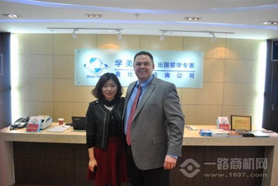 学美留学