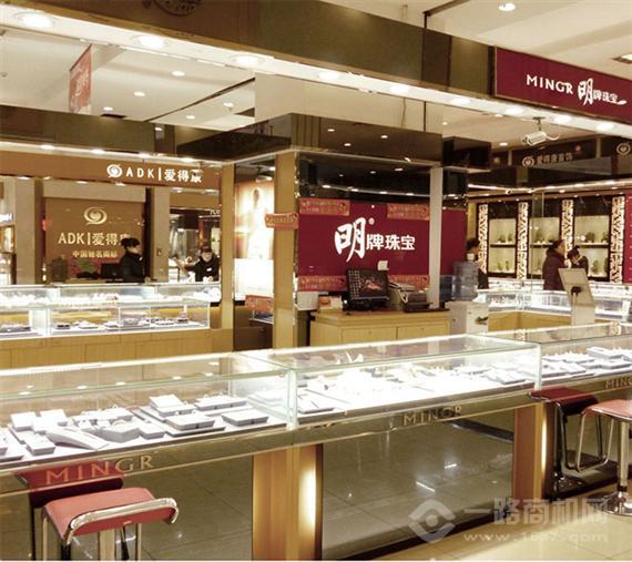 明牌珠宝加盟