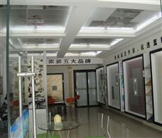 藍姆特集成吊頂