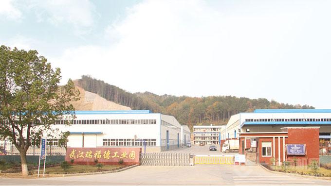 汉莎地板公司基地